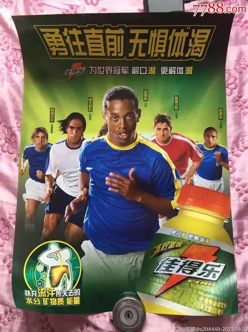 场次数挂钩